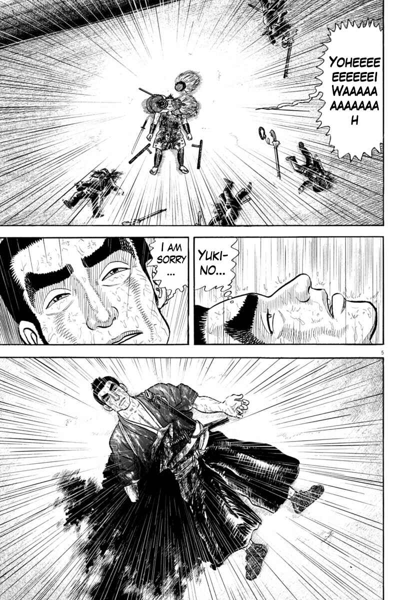 Page 5 Chapter 346 Azumi