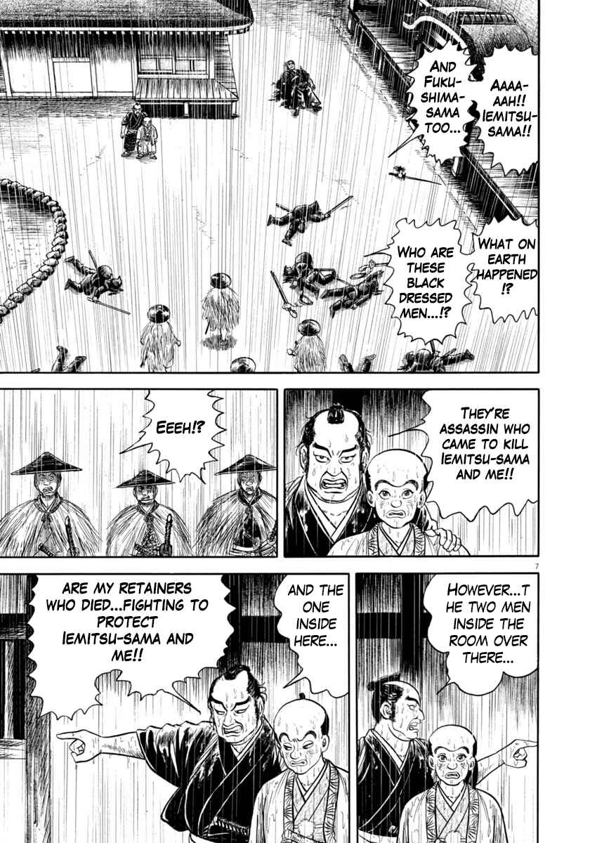 Page 7 Chapter 346 Azumi