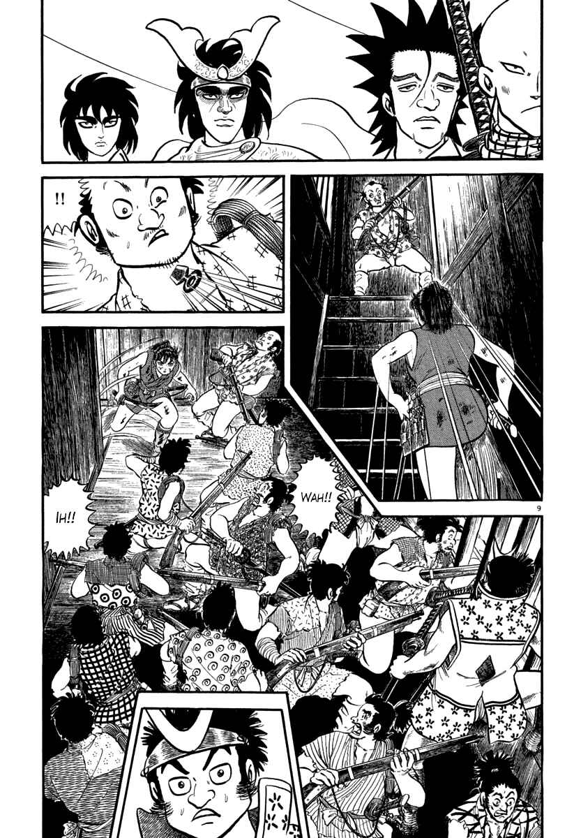 Page 12 Chapter 116 Azumi