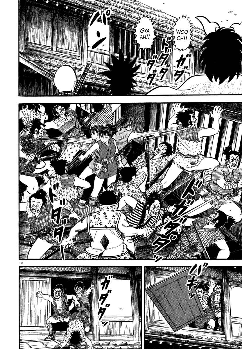Page 13 Chapter 116 Azumi