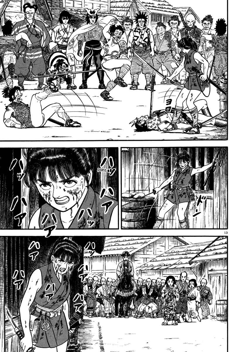 Page 16 Chapter 116 Azumi