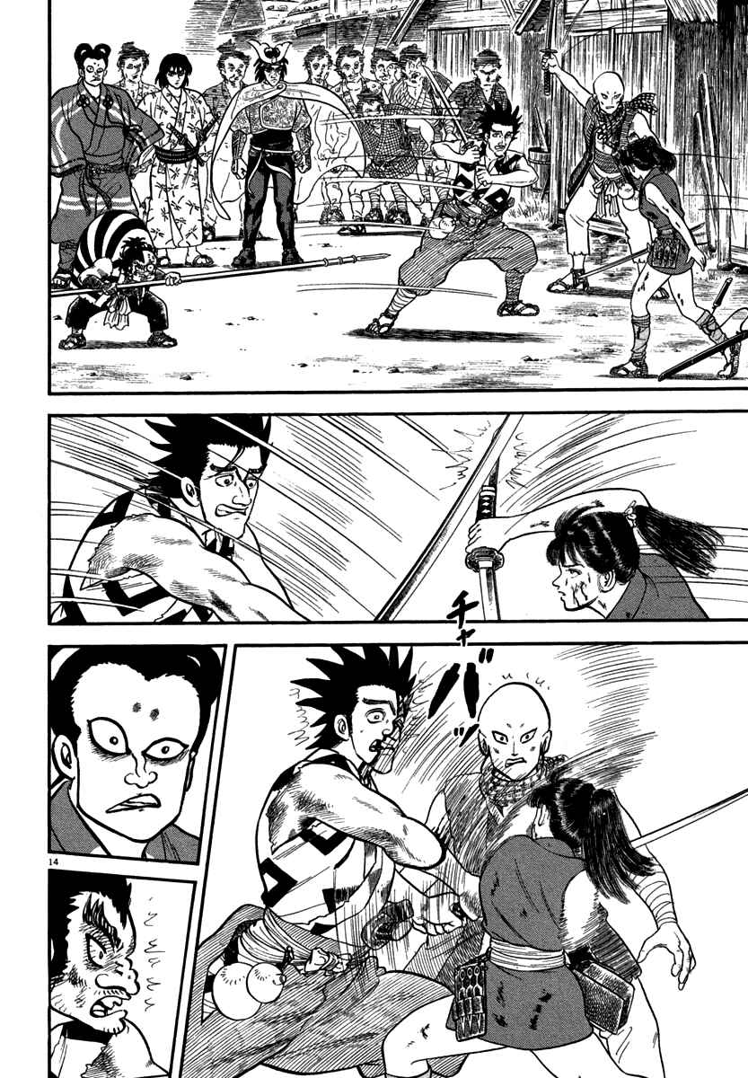 Page 17 Chapter 116 Azumi