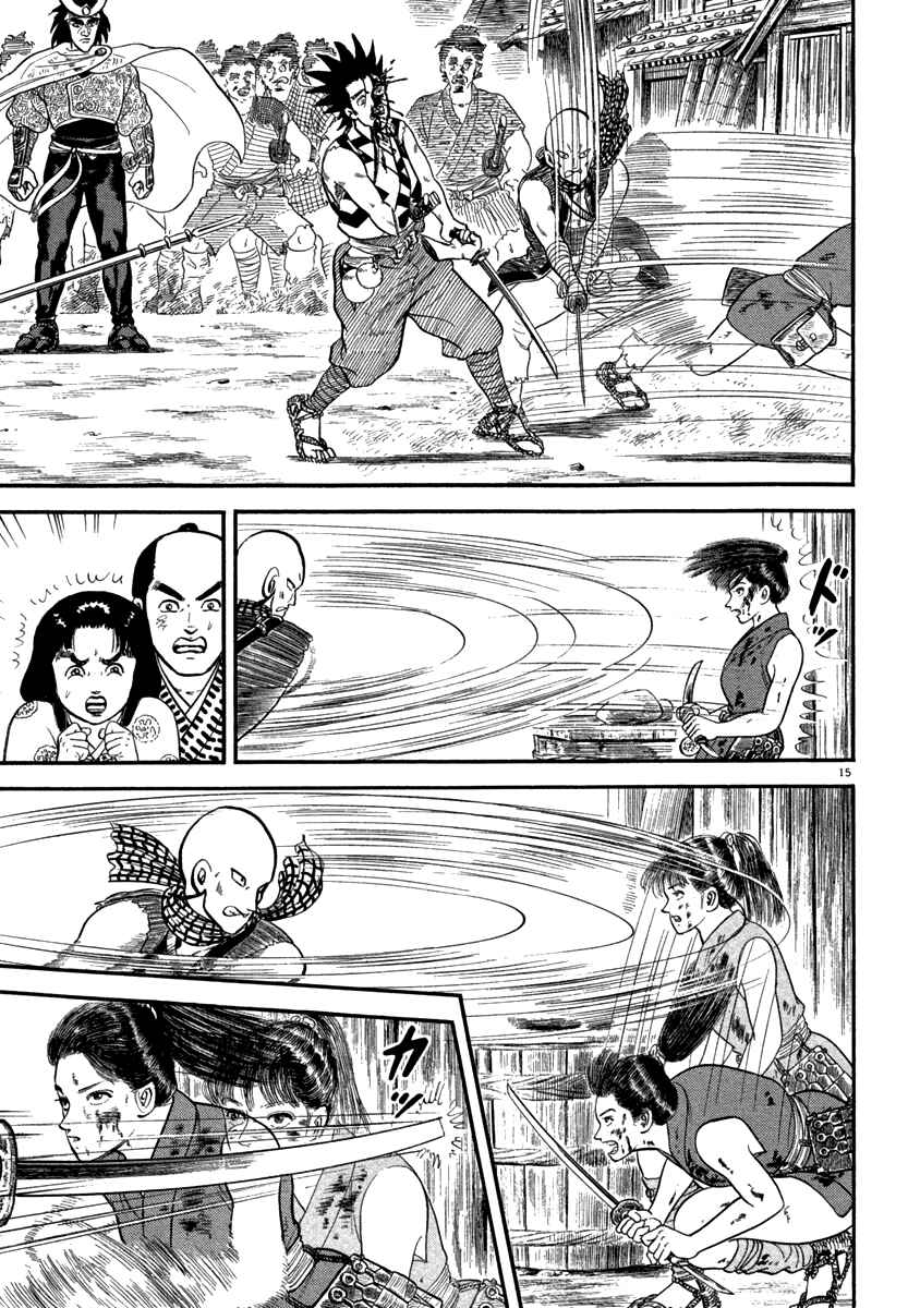 Page 18 Chapter 116 Azumi
