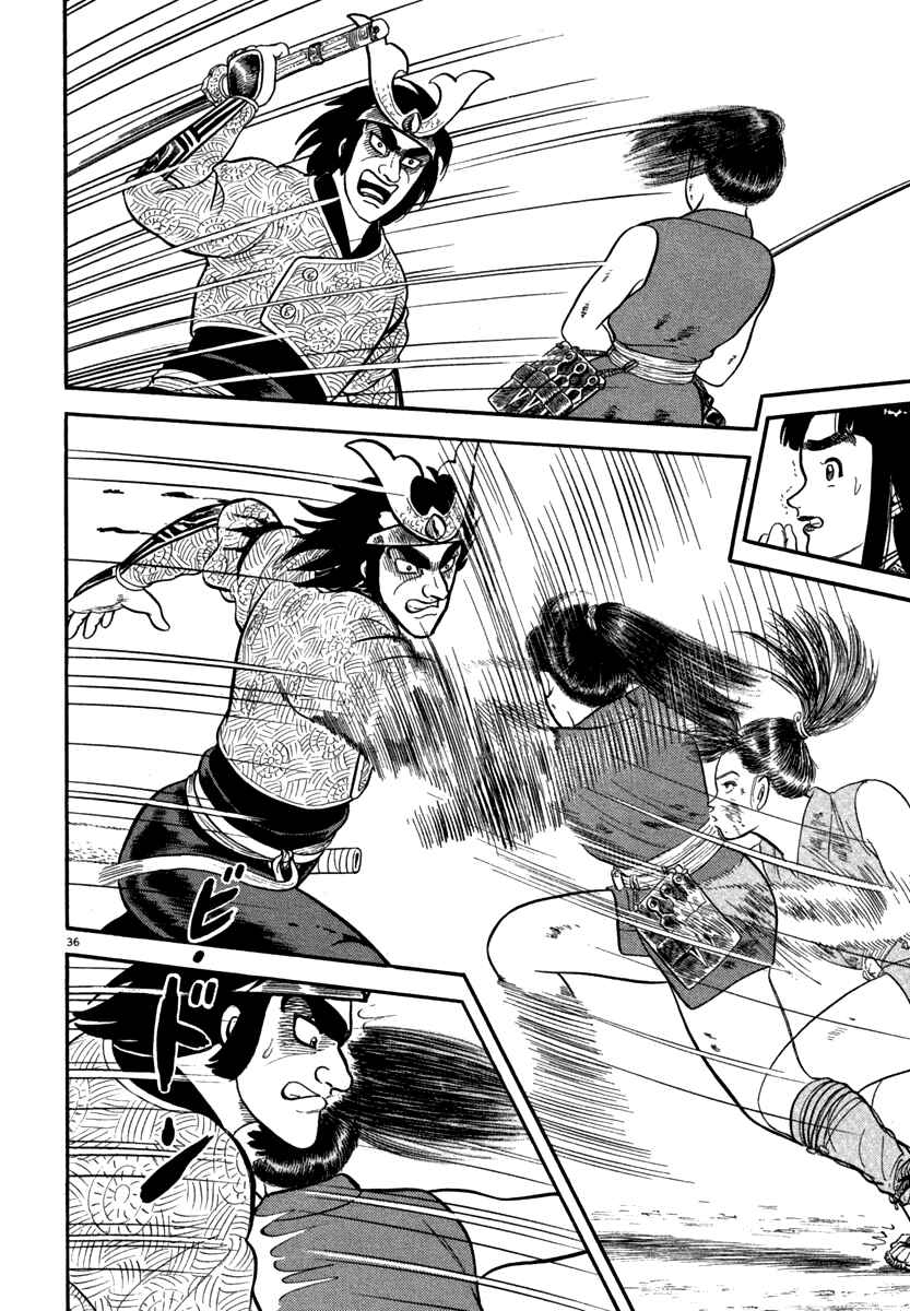 Page 38 Chapter 116 Azumi