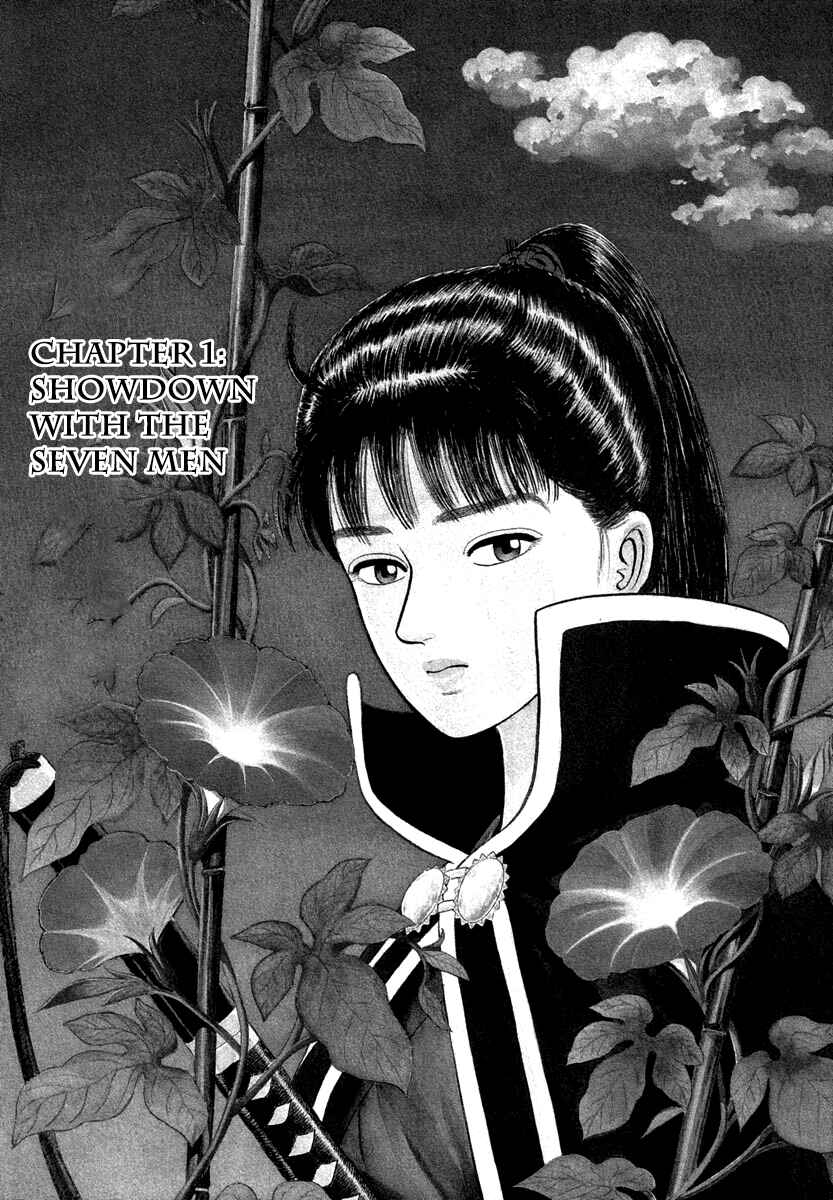 Page 5 Chapter 116 Azumi