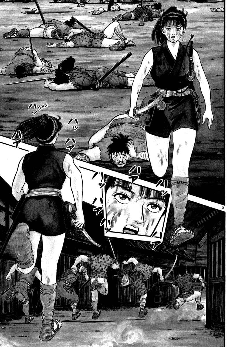 Page 7 Chapter 116 Azumi