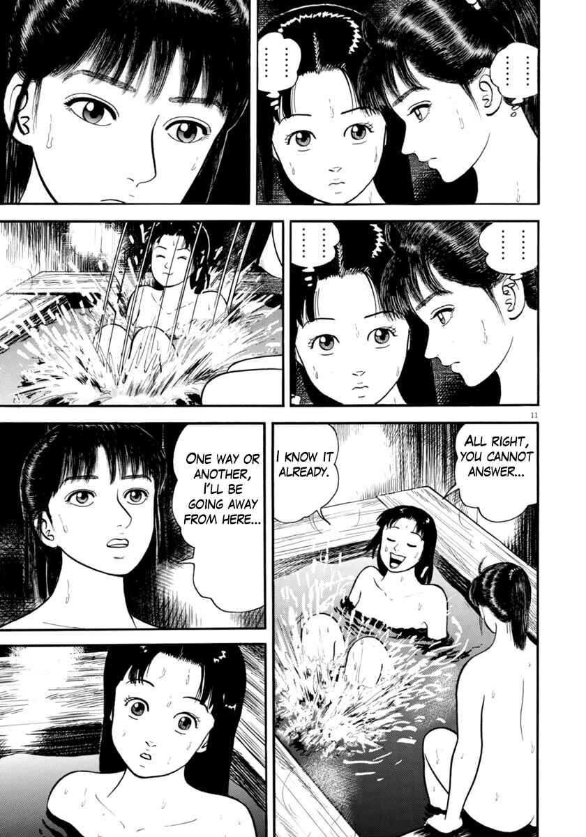 Page 15 Chapter 277 Azumi