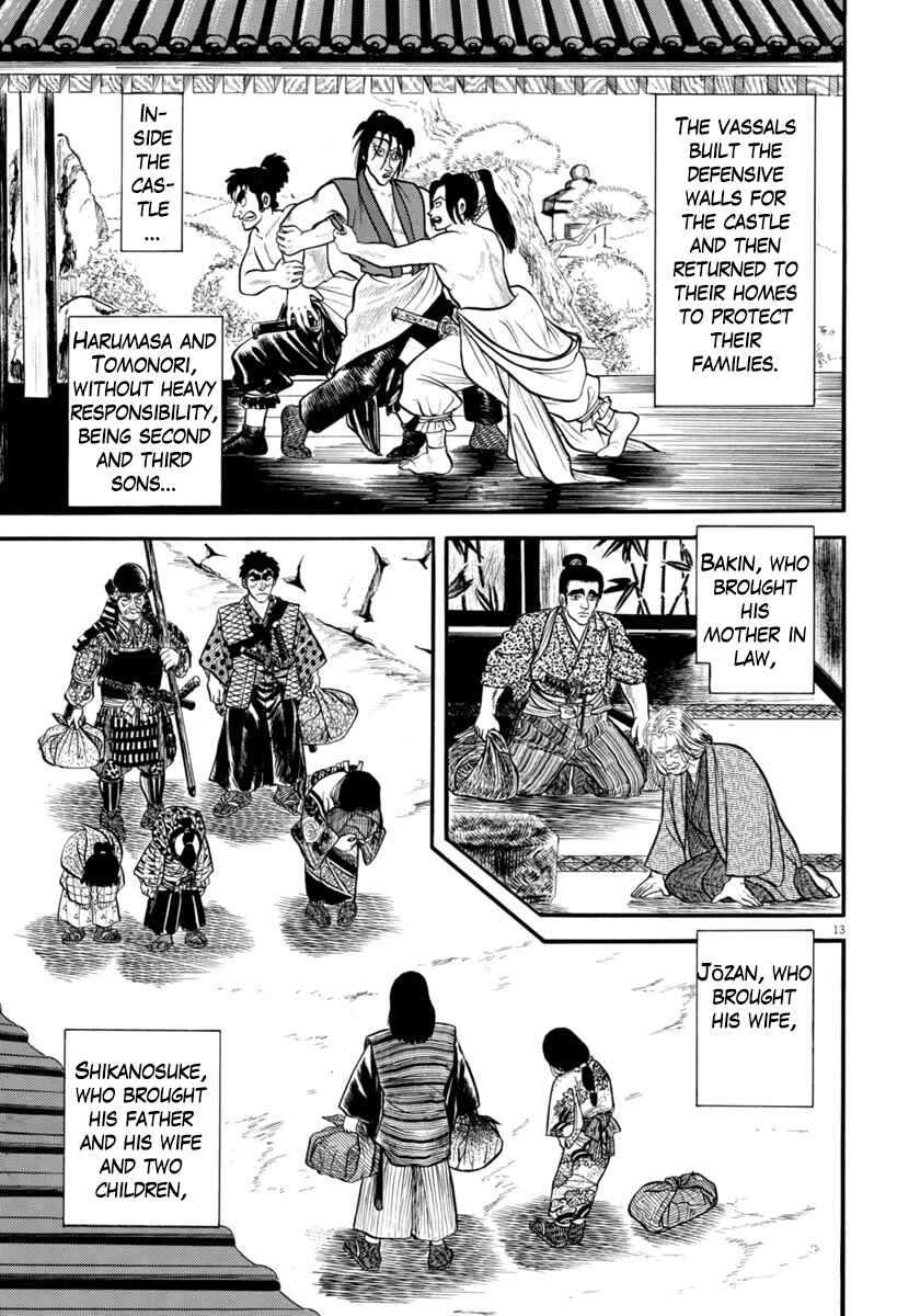 Page 17 Chapter 277 Azumi