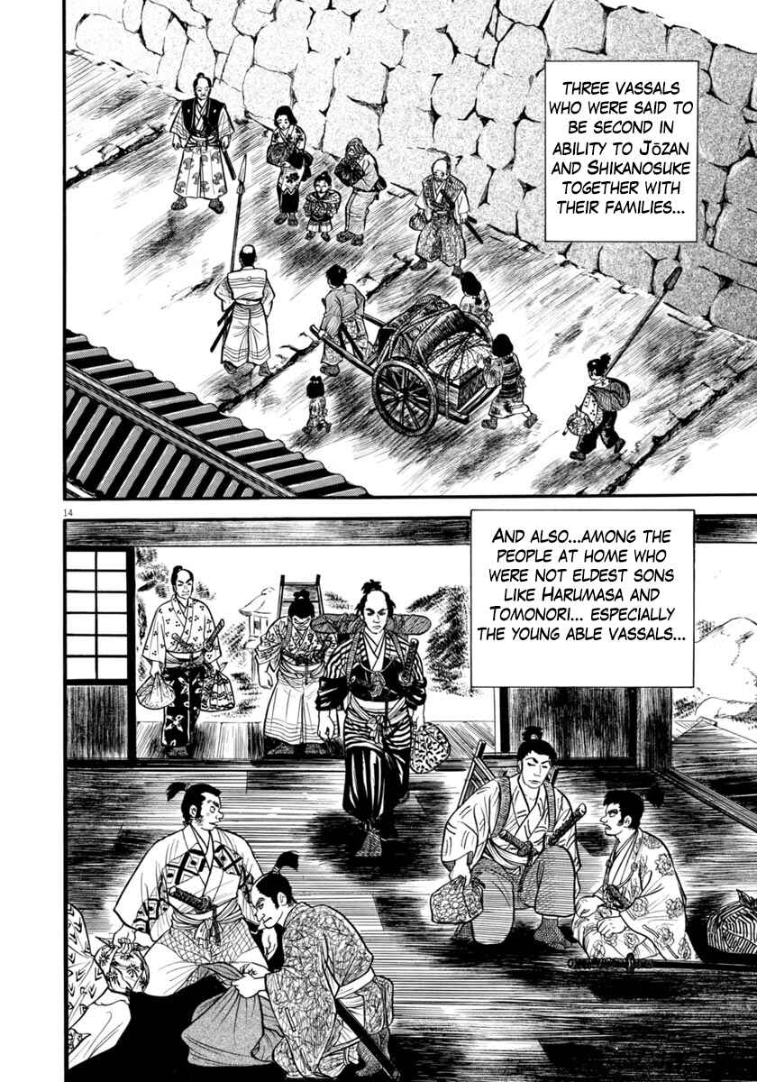 Page 18 Chapter 277 Azumi