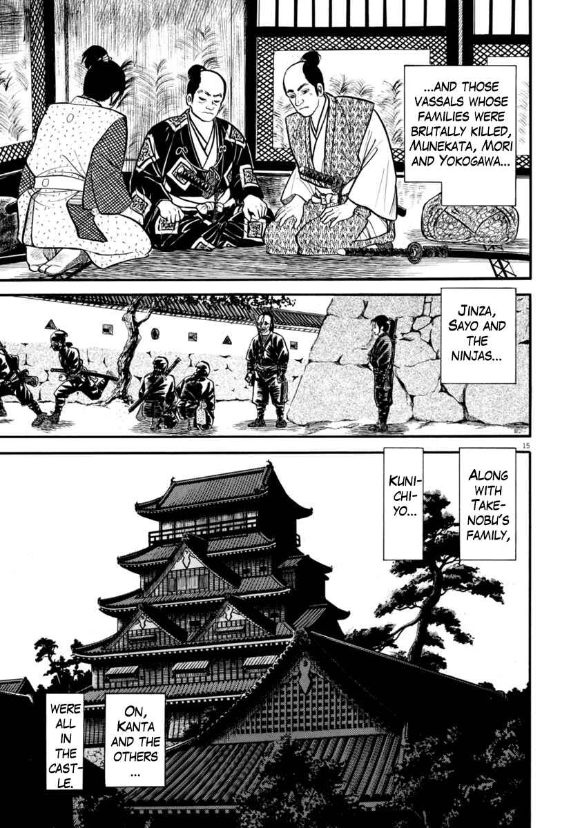 Page 19 Chapter 277 Azumi