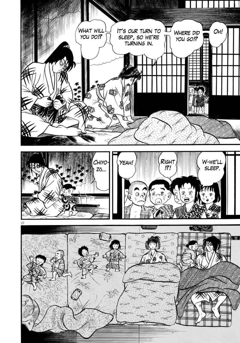 Page 26 Chapter 277 Azumi