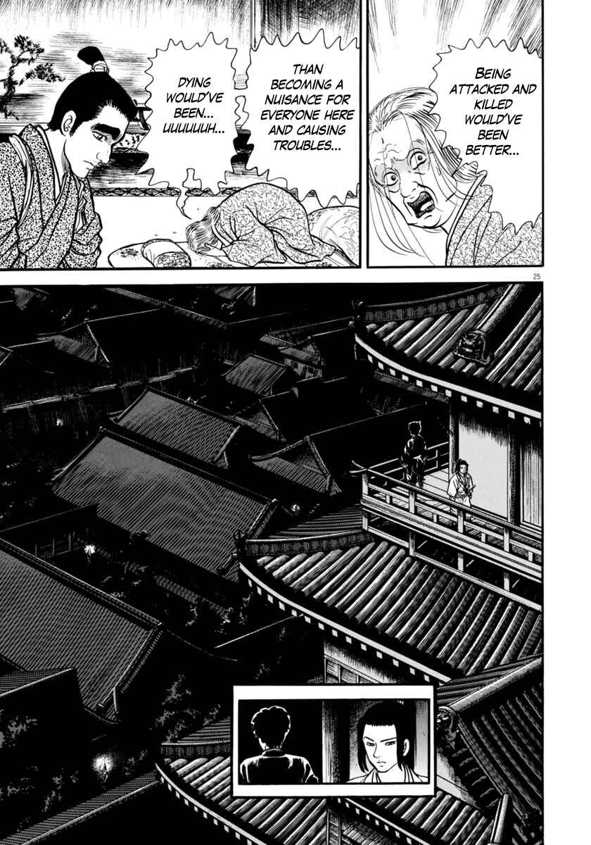Page 29 Chapter 277 Azumi