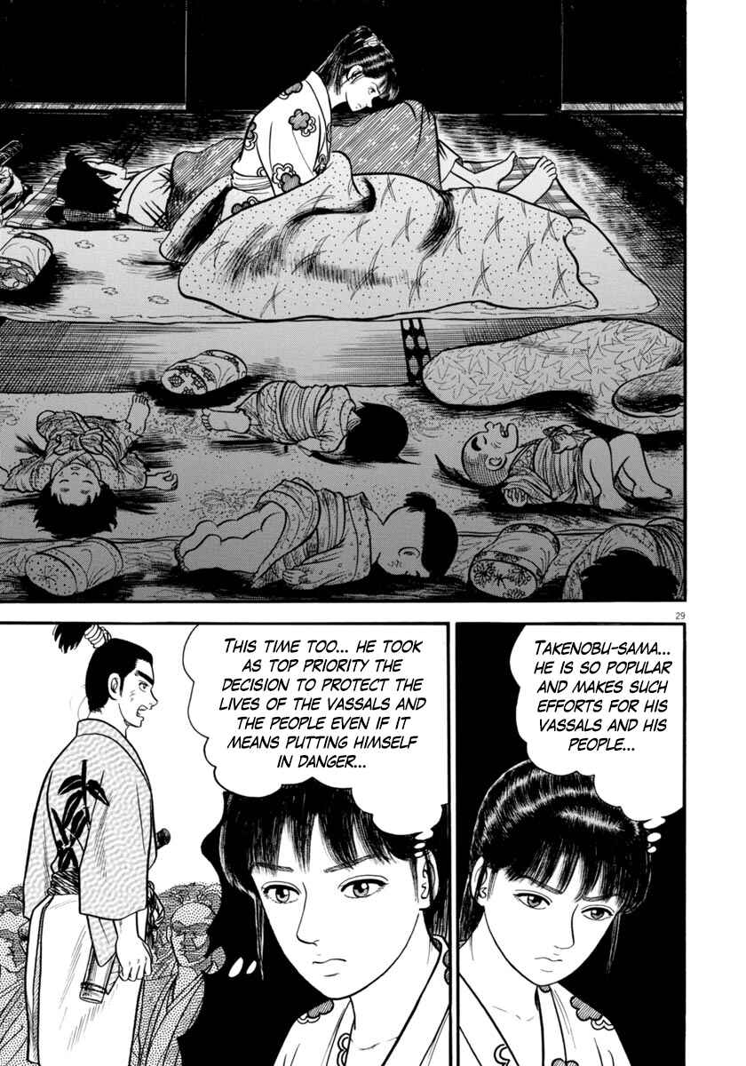 Page 33 Chapter 277 Azumi
