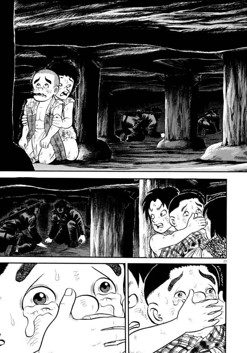 Page 23 Chapter 279 Azumi