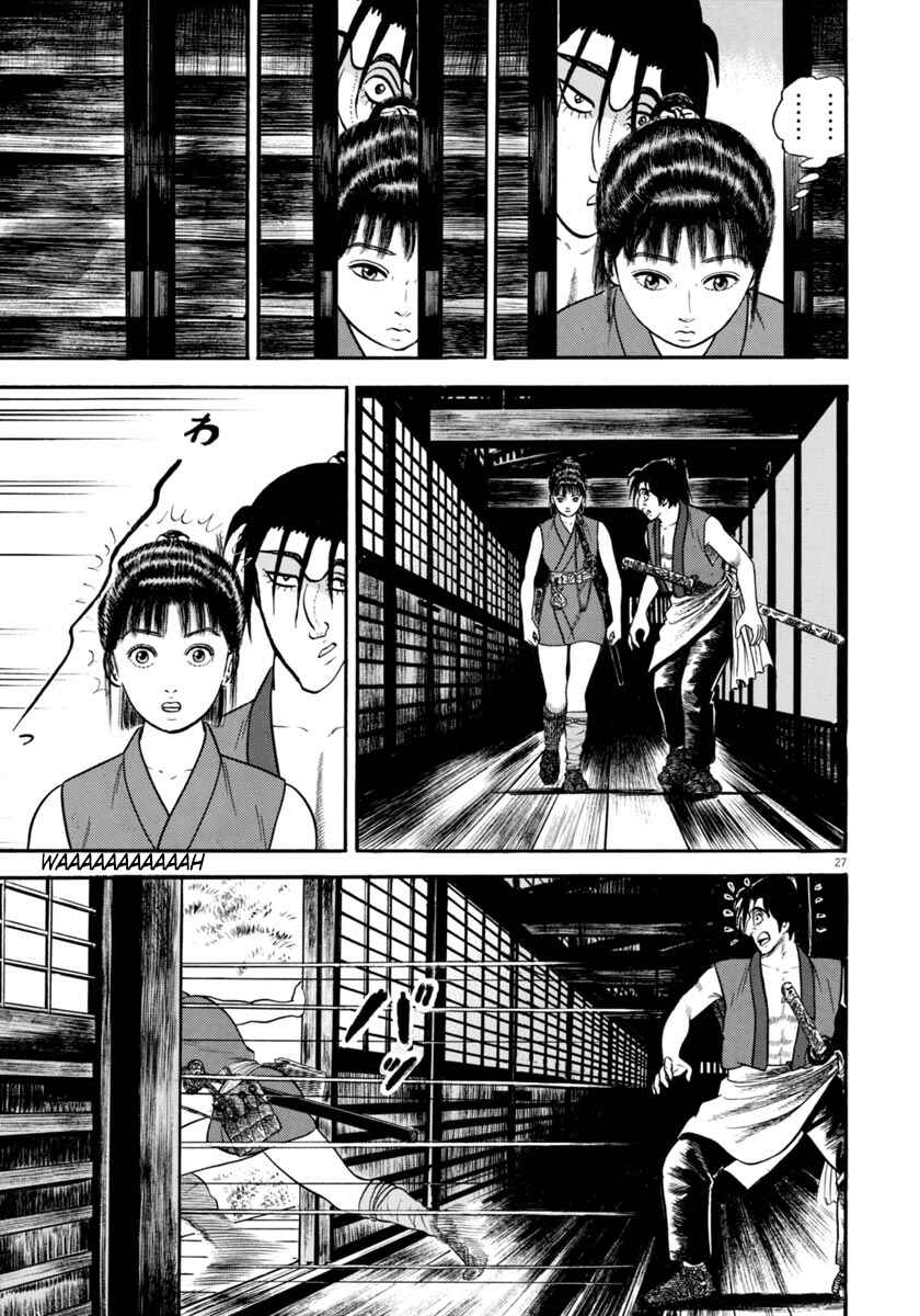 Page 27 Chapter 279 Azumi