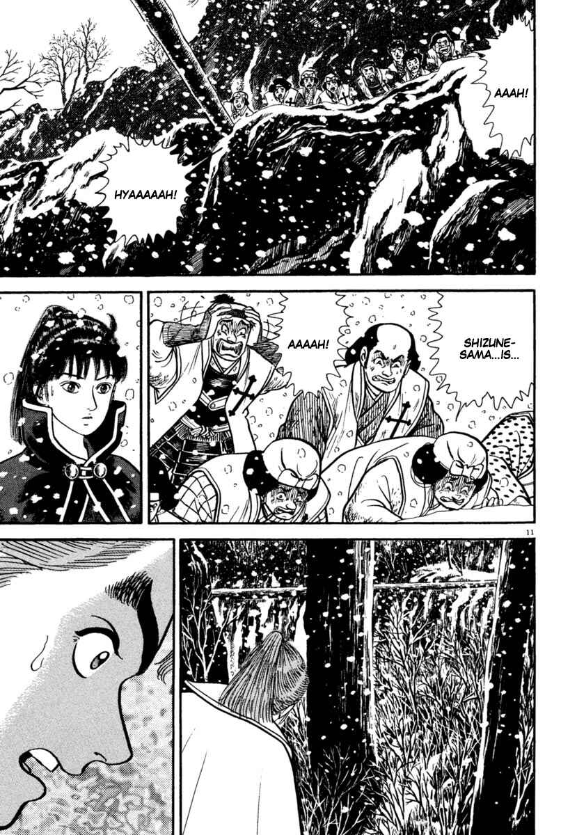 Page 11 Chapter 167 Azumi