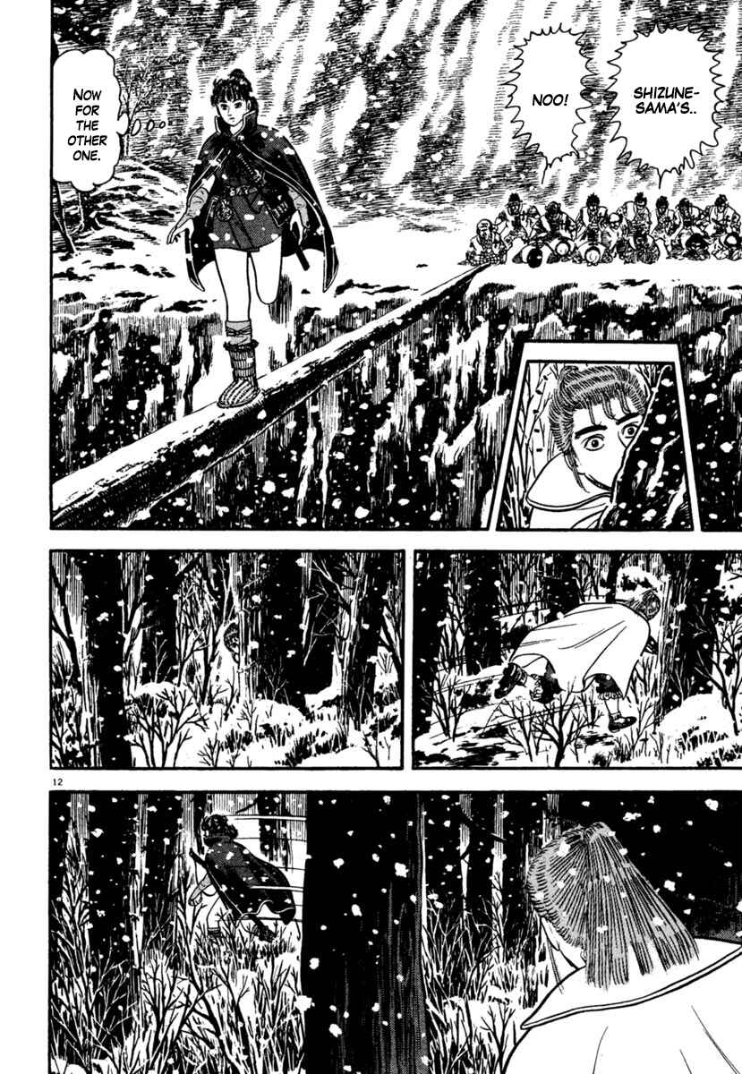 Page 12 Chapter 167 Azumi