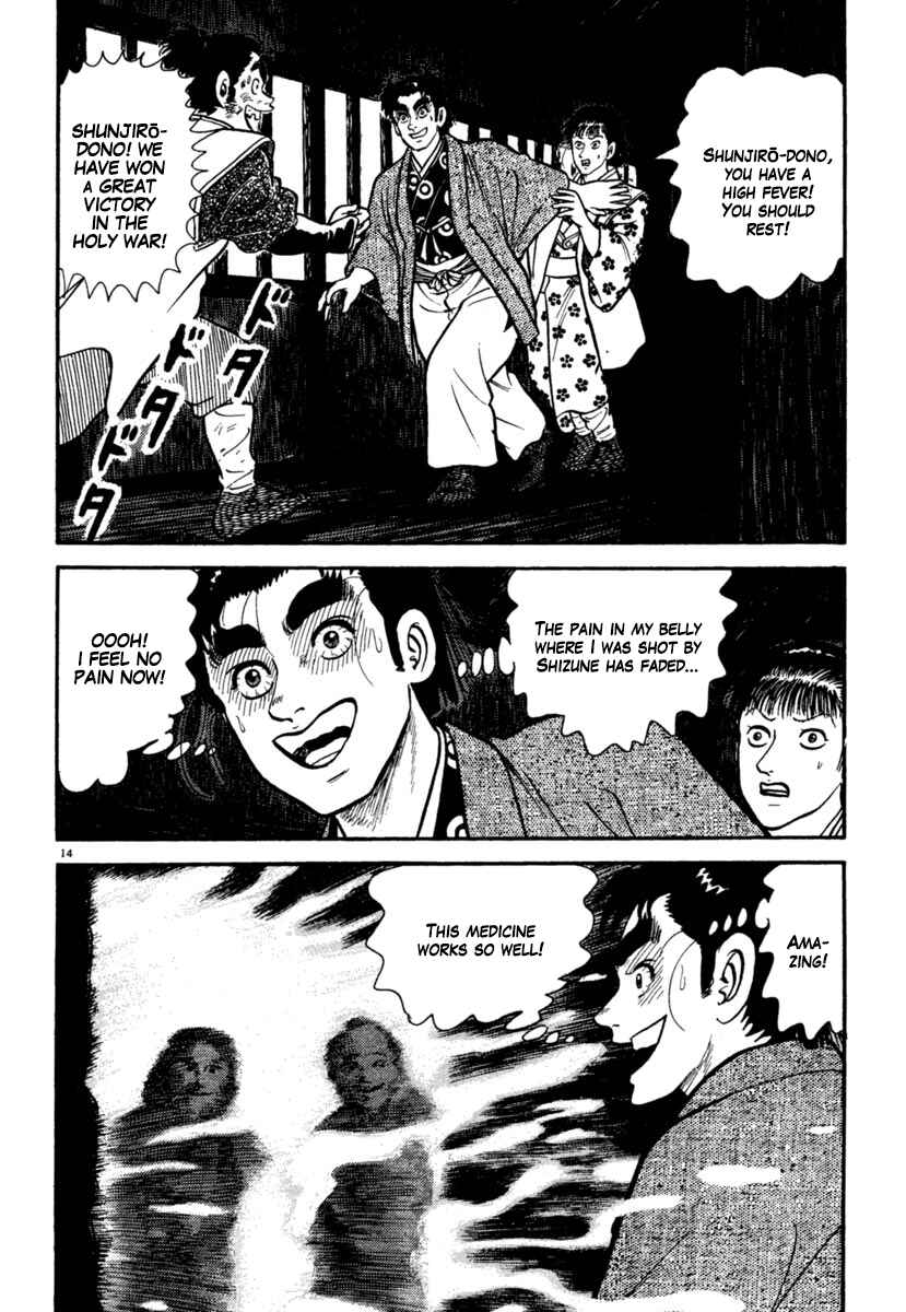 Page 14 Chapter 167 Azumi