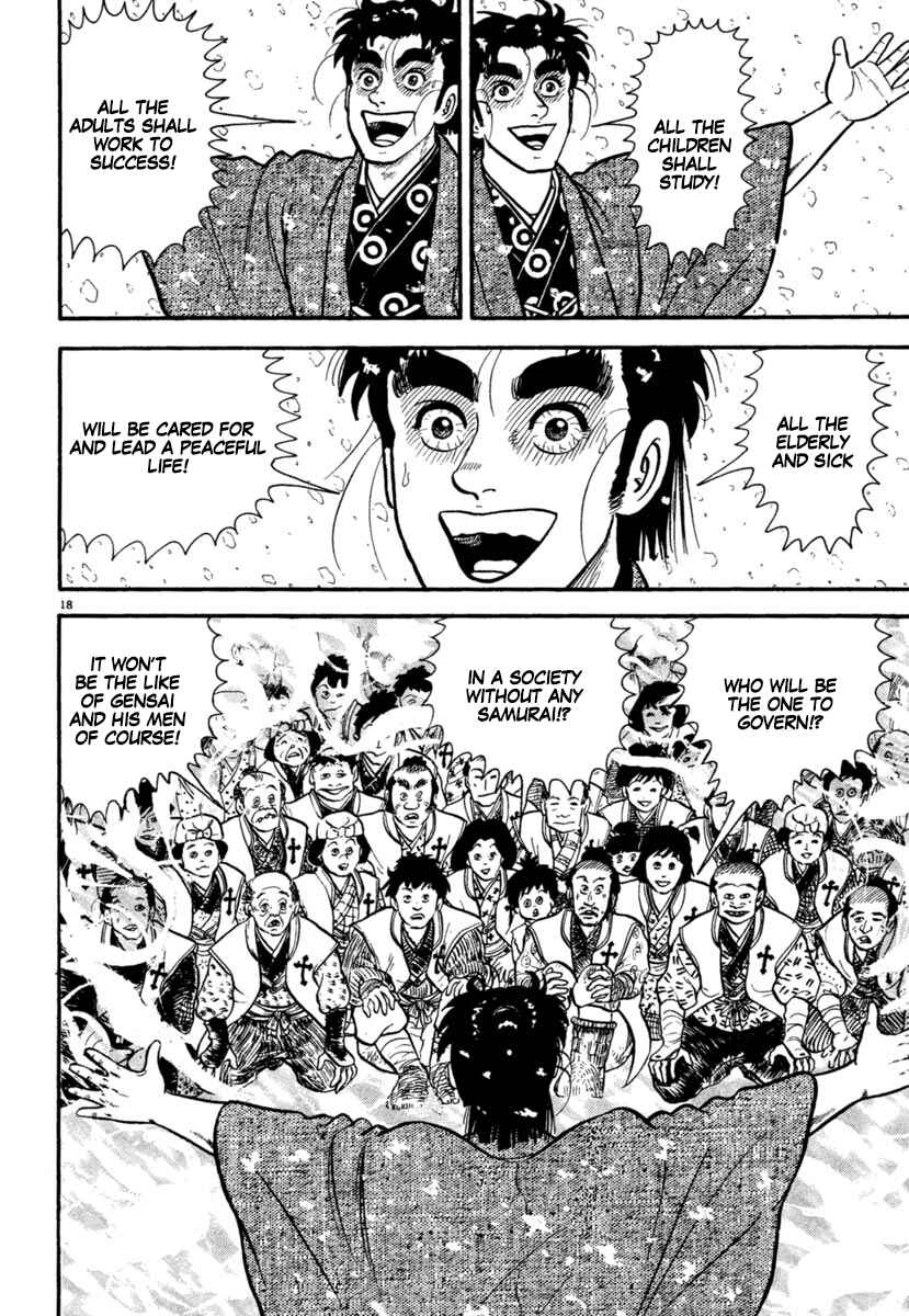 Page 18 Chapter 167 Azumi
