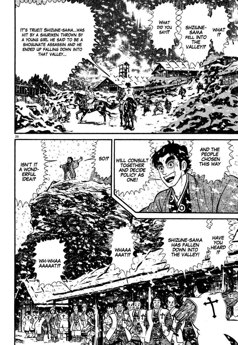 Page 20 Chapter 167 Azumi