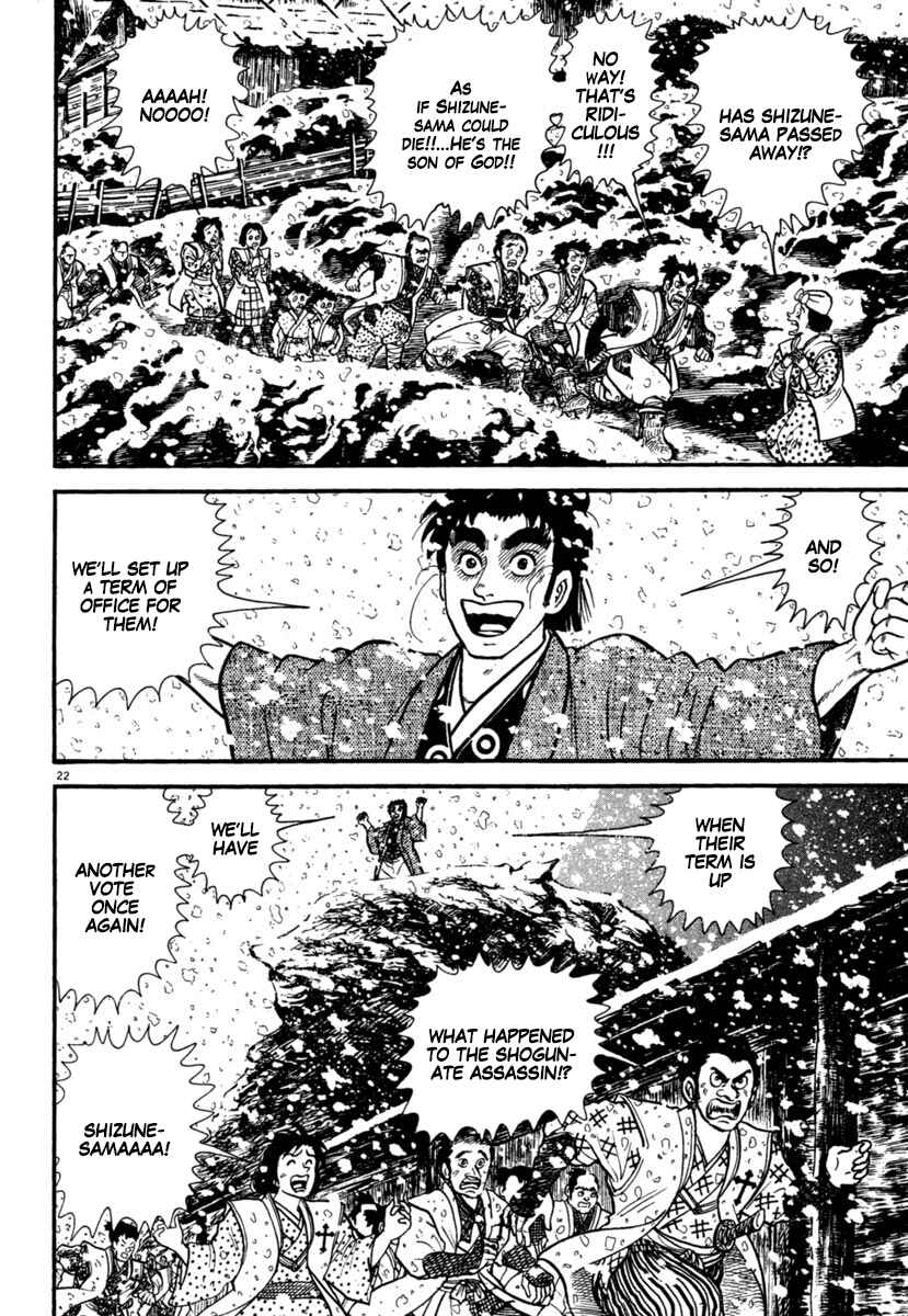 Page 22 Chapter 167 Azumi