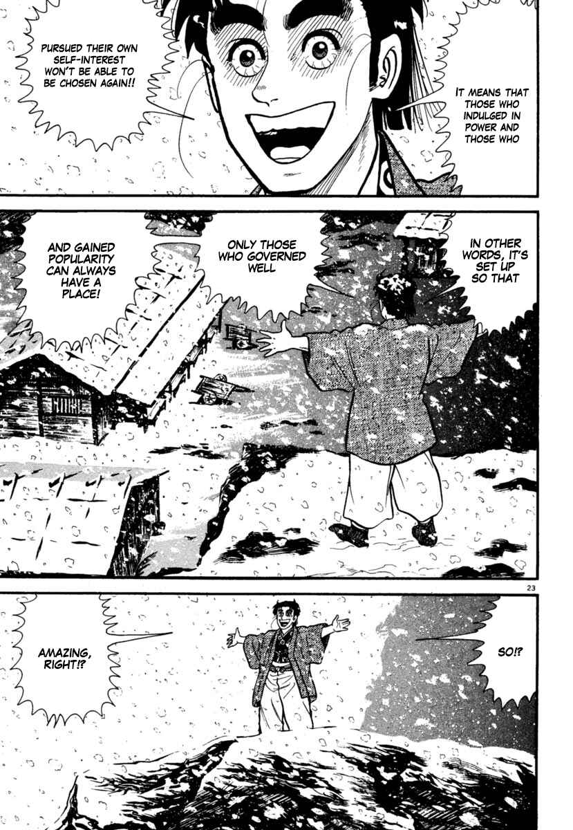 Page 23 Chapter 167 Azumi