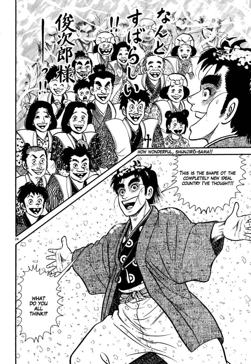 Page 24 Chapter 167 Azumi
