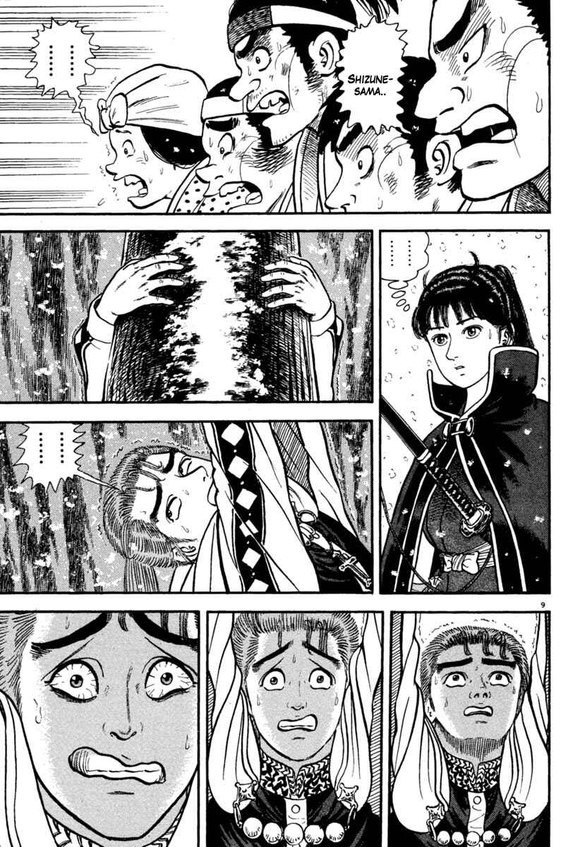 Page 9 Chapter 167 Azumi