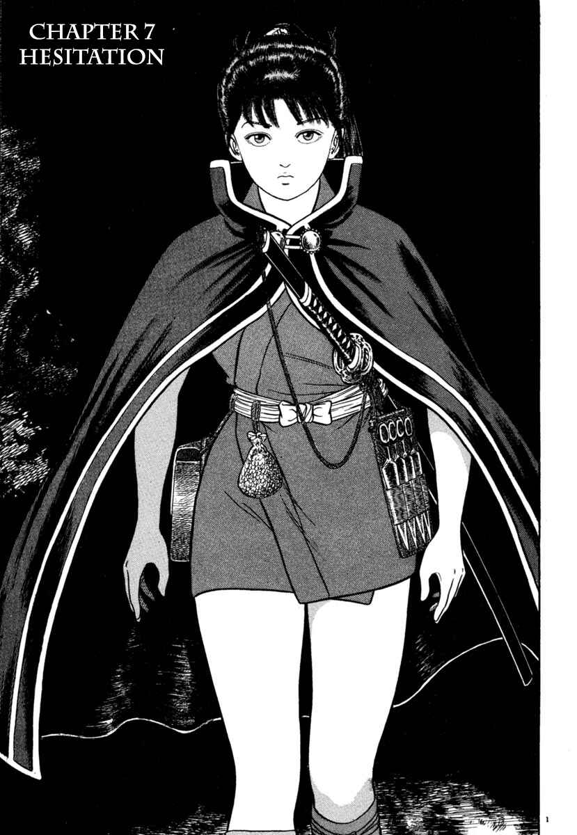 Page 1 Chapter 192 Azumi