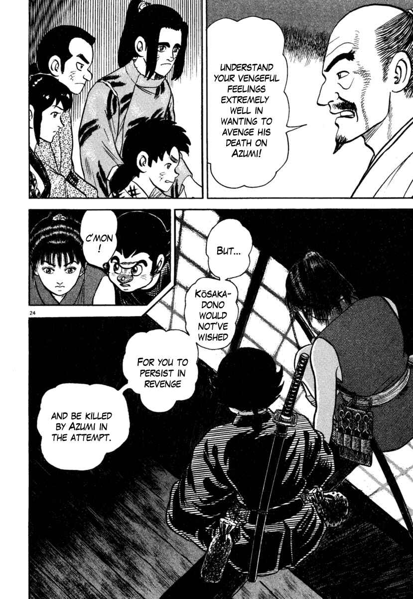 Page 24 Chapter 192 Azumi