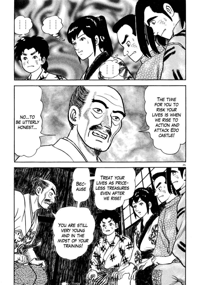 Page 25 Chapter 192 Azumi