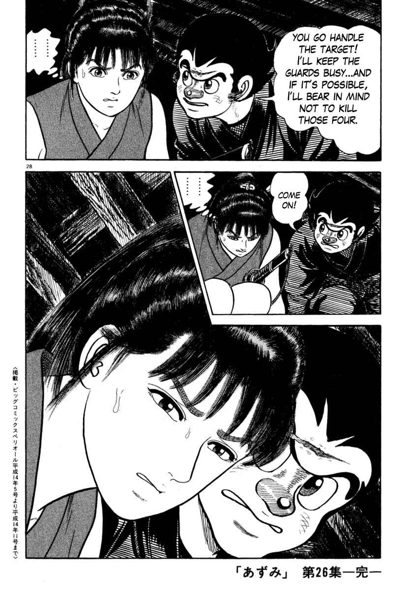 Page 28 Chapter 192 Azumi