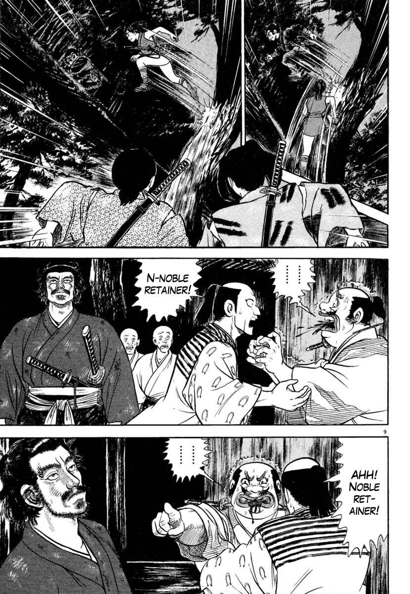 Page 9 Chapter 192 Azumi