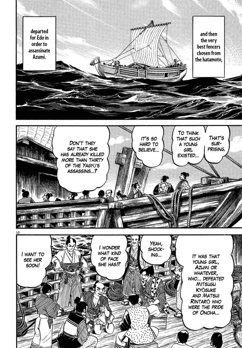 Page 10 Chapter 118 Azumi