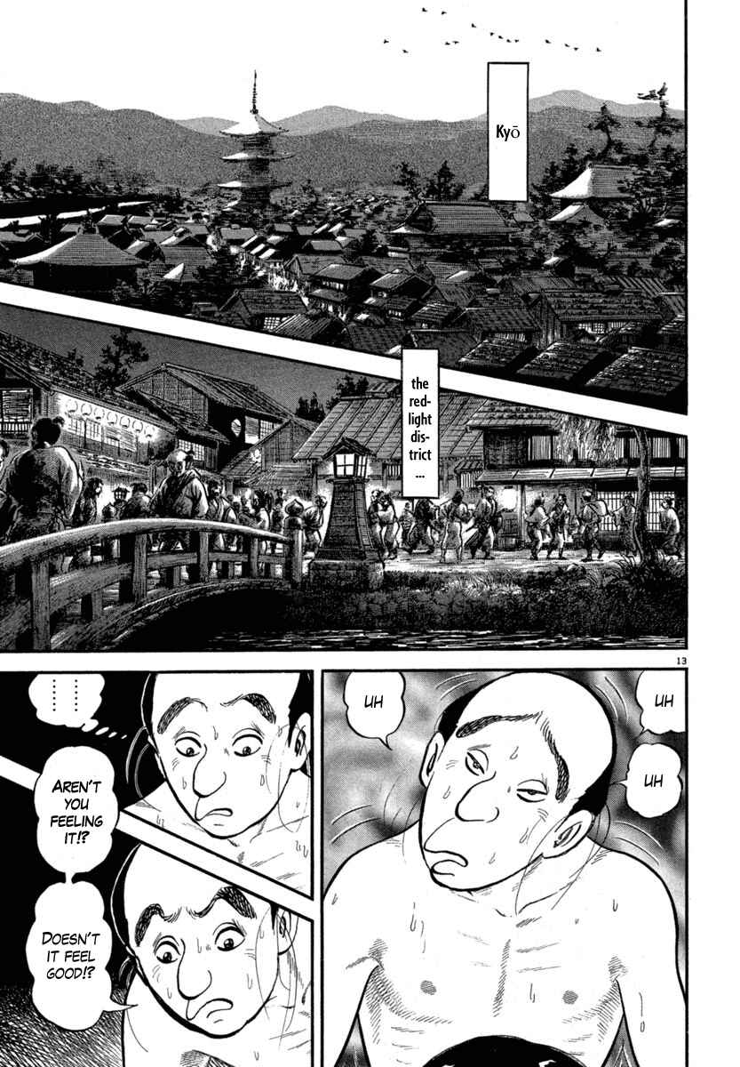 Page 13 Chapter 118 Azumi