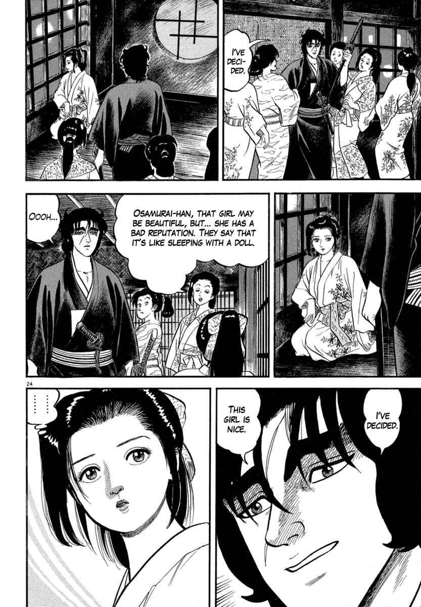 Page 24 Chapter 118 Azumi