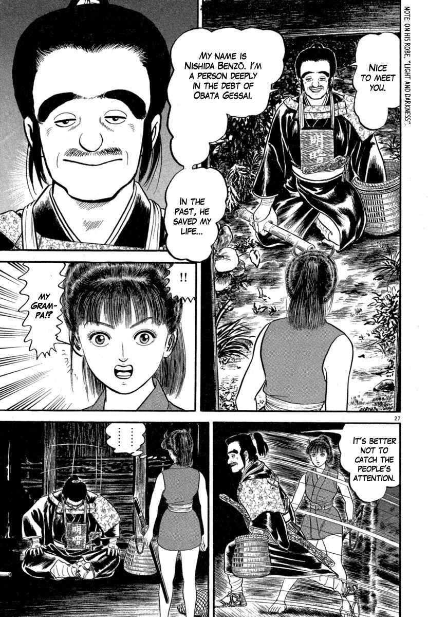 Page 27 Chapter 118 Azumi