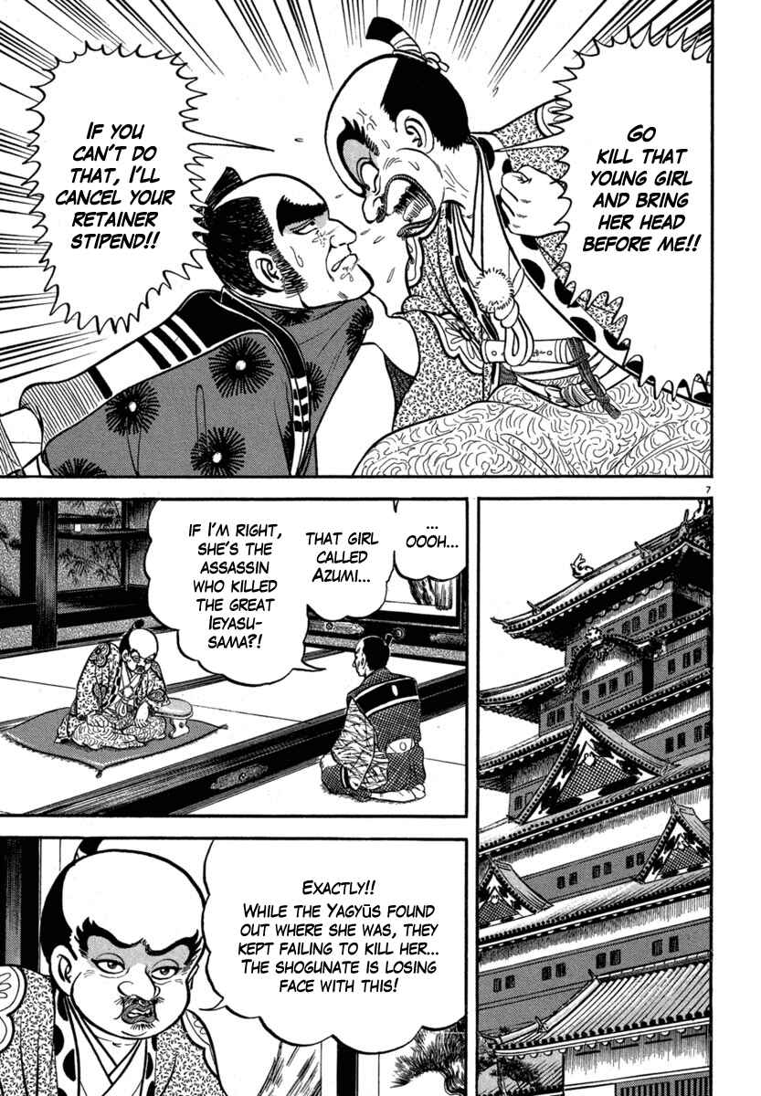 Page 7 Chapter 118 Azumi