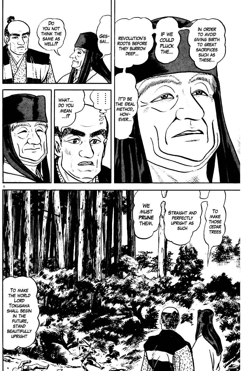 Page 5 Chapter 12 Azumi