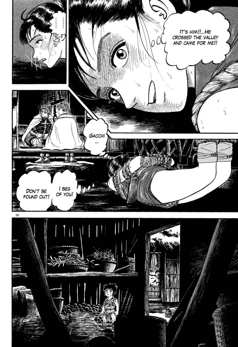 Page 26 Chapter 160 Azumi