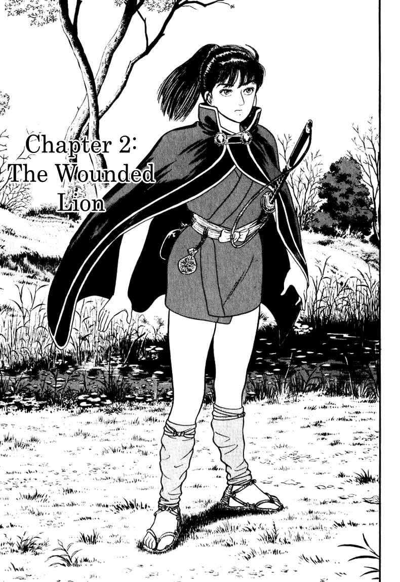 Page 1 Chapter 61 Azumi