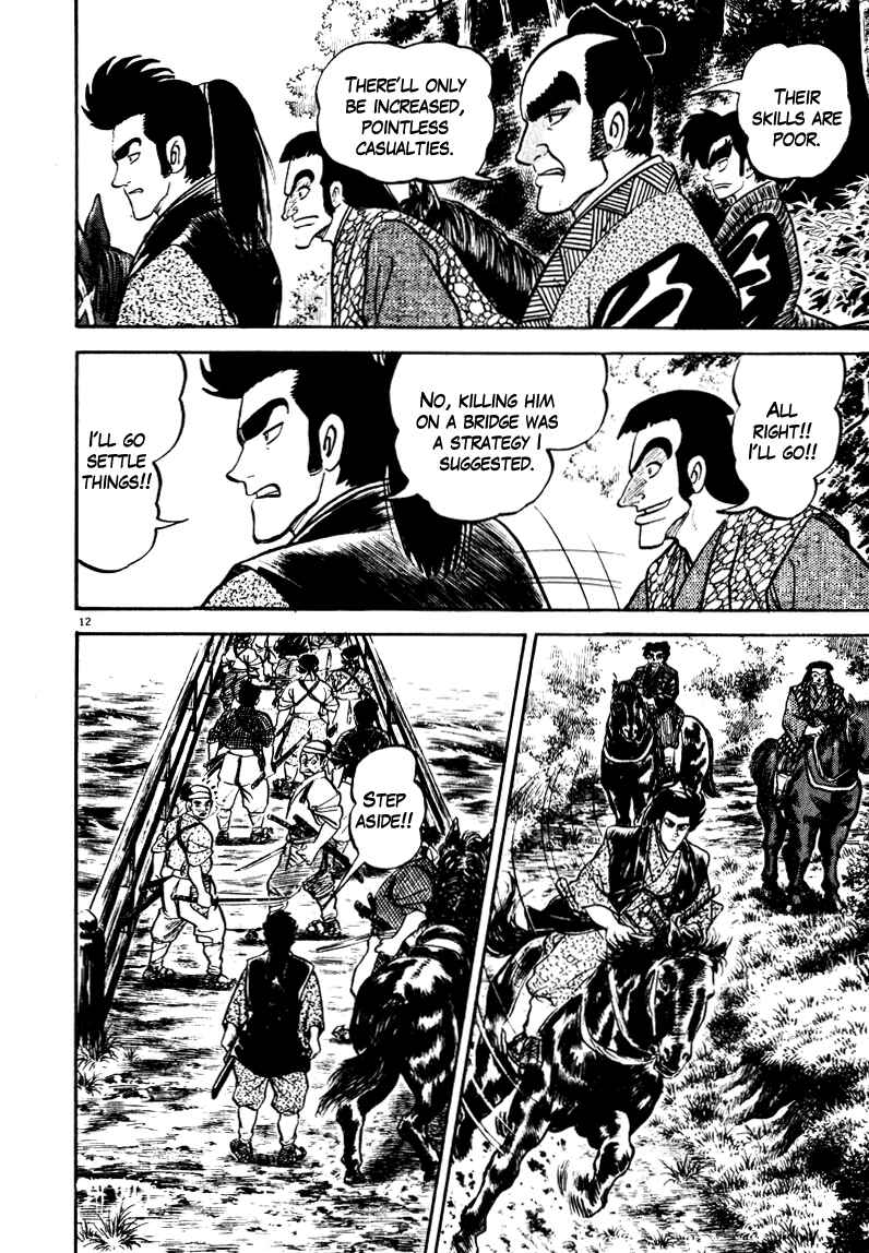 Page 12 Chapter 61 Azumi