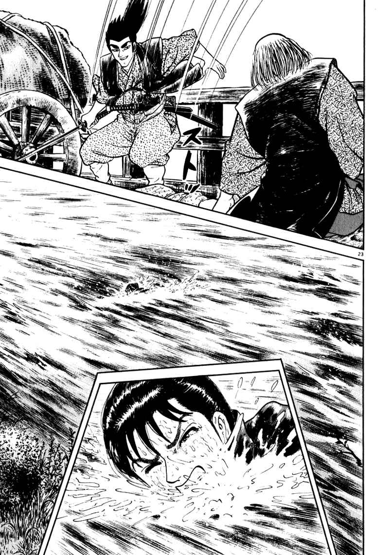Page 23 Chapter 61 Azumi