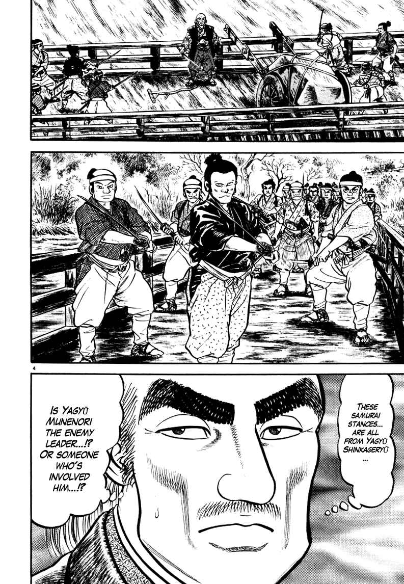 Page 4 Chapter 61 Azumi