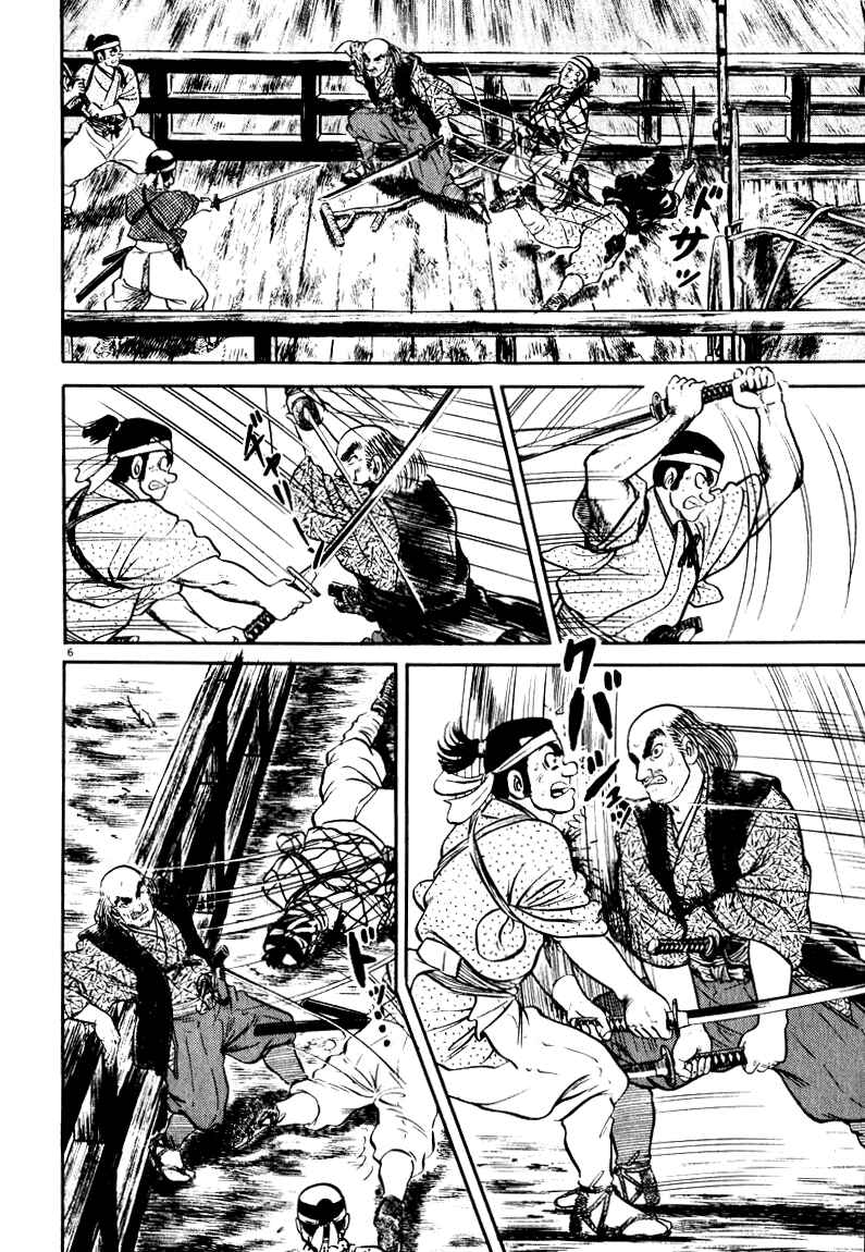 Page 6 Chapter 61 Azumi