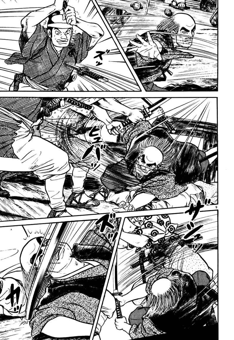 Page 9 Chapter 61 Azumi
