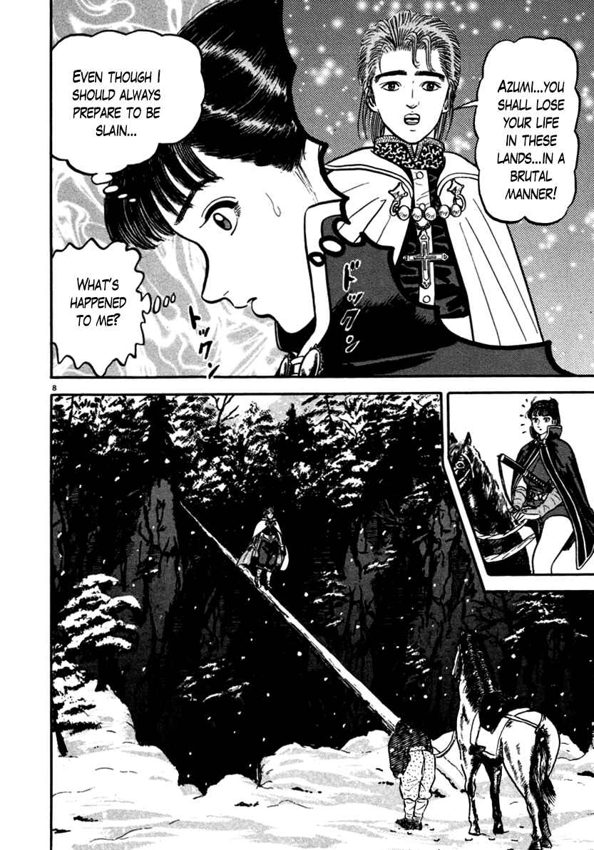 Page 12 Chapter 144 Azumi