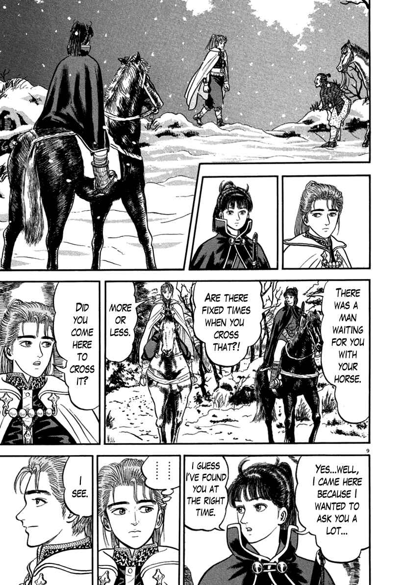 Page 13 Chapter 144 Azumi