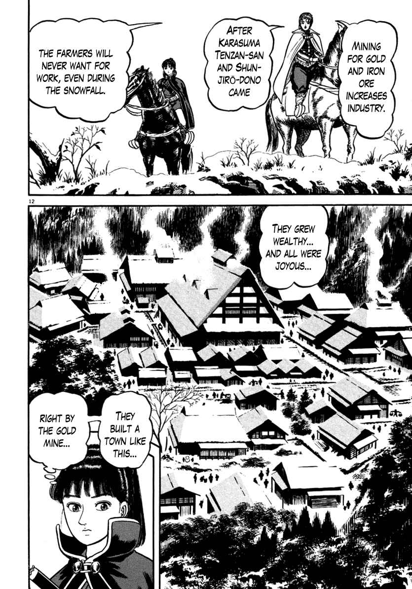 Page 16 Chapter 144 Azumi