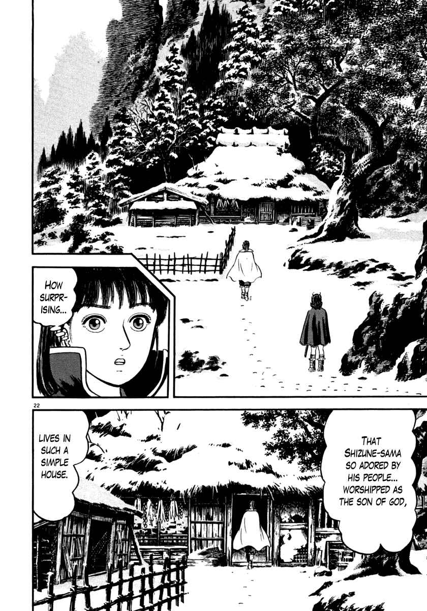 Page 26 Chapter 144 Azumi